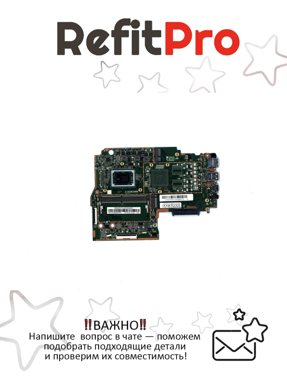 Материнская плата для ноутбука Lenovo ideapad 330S-15ARR 3N81FB AMD R5-2500U NOK UMA 4G (5B20R27421), оригинал