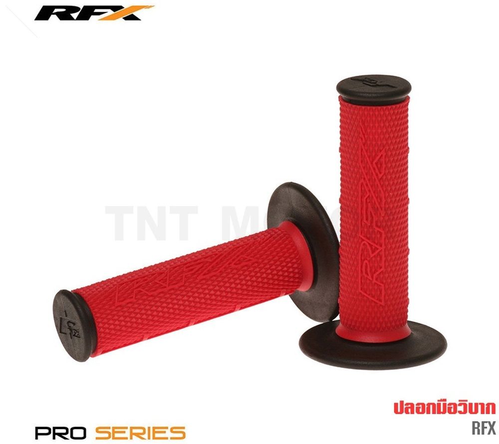 Grip set RFX
