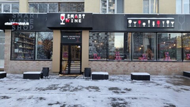 Smart Wine Shop - г. Екатеринбург, ул. Белинского, 84