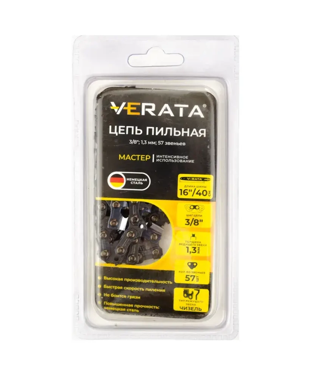 Цепь пильная для пилы Huter (Хютер) BS-2300М /57 звеньев / Длина шины- 16"/40см / Шаг цепи - 3/8"/ Толщина ведущего звена - 1,3 мм - Мастер, Супер Зуб - Чизель, VERATA