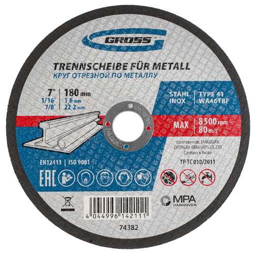 GROSS Диск отрезной 180х1,6х22,2мм по металлу