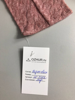 Шарф тонкий приятный тактильно