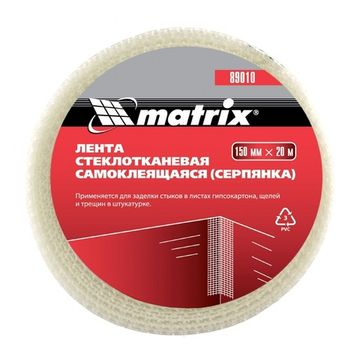 Серпянка самоклеящаяся, 150 мм х 20м Matrix 89010