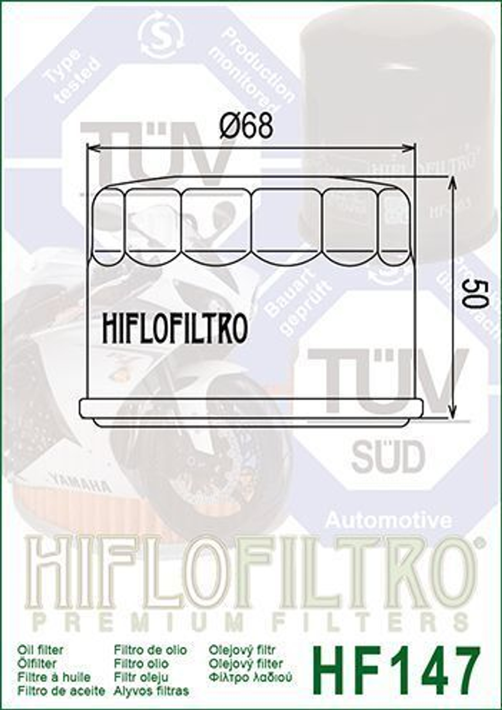 Фильтр масляный HF147 Hiflo