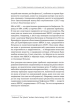 ЖироГен. Почему мы едим все меньше, тренируемся все больше, а худеем все хуже
