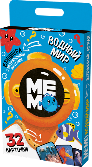 Игра настольная МЕМО "Водный мир" (32 карточки)