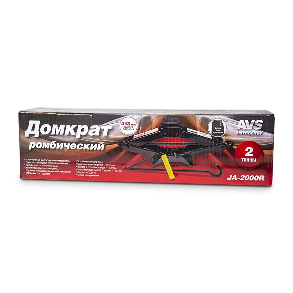 Домкрат ромбический AVS JA-2000R с резиновой опорой + сумка в комплекте, 2т.