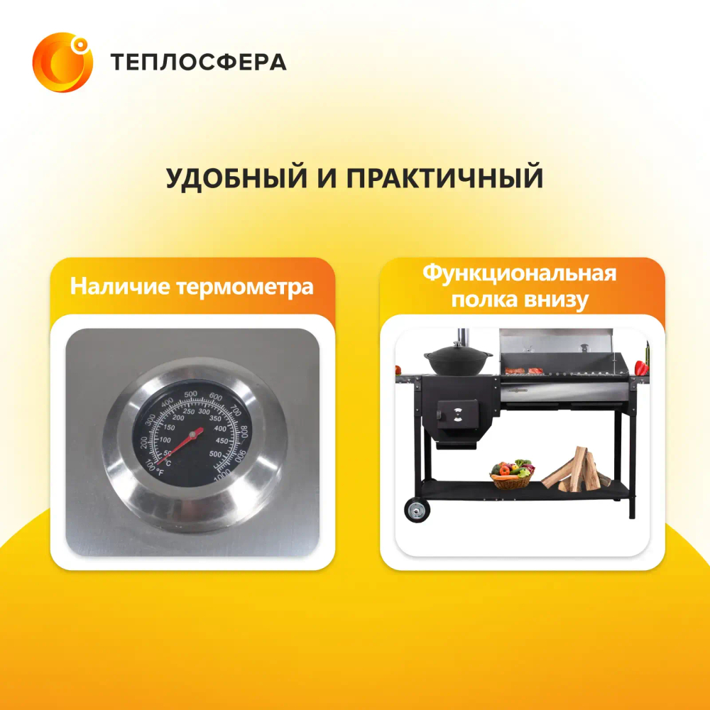 Печь Мангал Premium ПМП-04 с полками и крышкой гриль