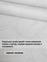 Обои метровые ТФ3-11-145-02