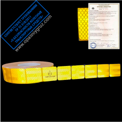 Жёлтая светоотражающая лента 104R сегментированная