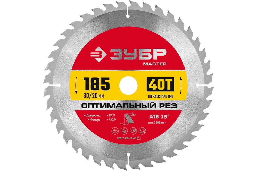 Диск пильный по дереву ЗУБР Оптимальный рез 185x20/16 мм, 40Т 36912-185-30-40_z01
