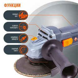 Болгарка (УШМ) AG 125 E (регулировка оборотов)