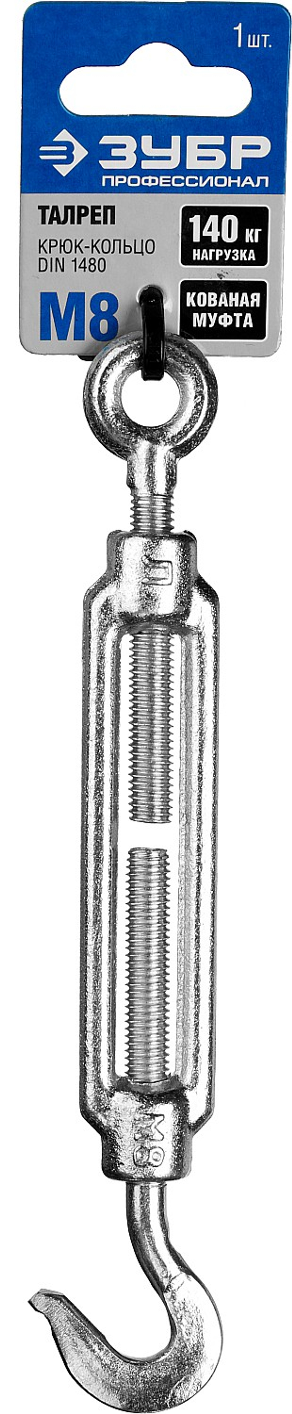 304356-08 Талреп DIN 1480, крюк-кольцо