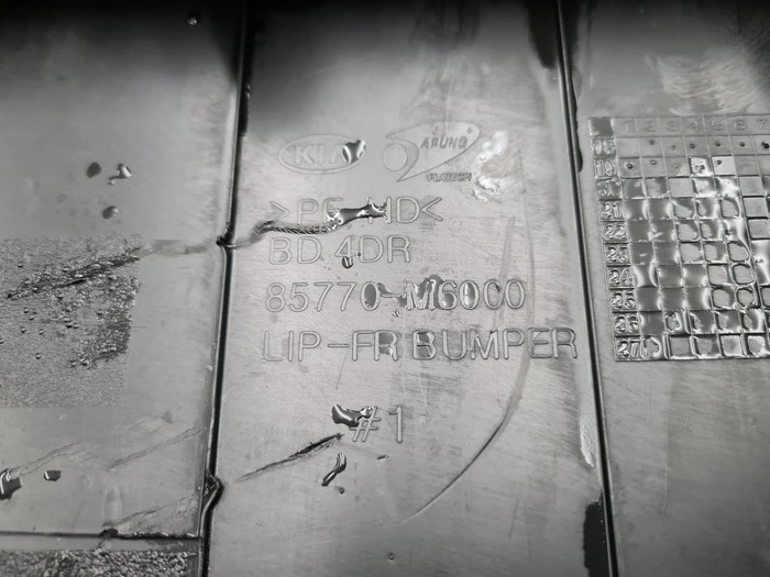 Накладка юбки переднего бампера Kia Cerato 4 18-22