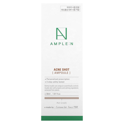 AMPLE:N, Acne Shot, ампула, 30 мл (1,01 жидк. унц.)
