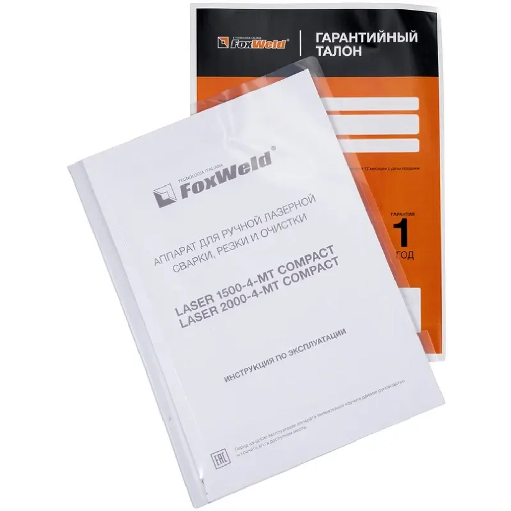 FoxWeld LASER 1500-4-МТ COMPACT аппарат для ручной лазерной сварки, резки и очистки 9476