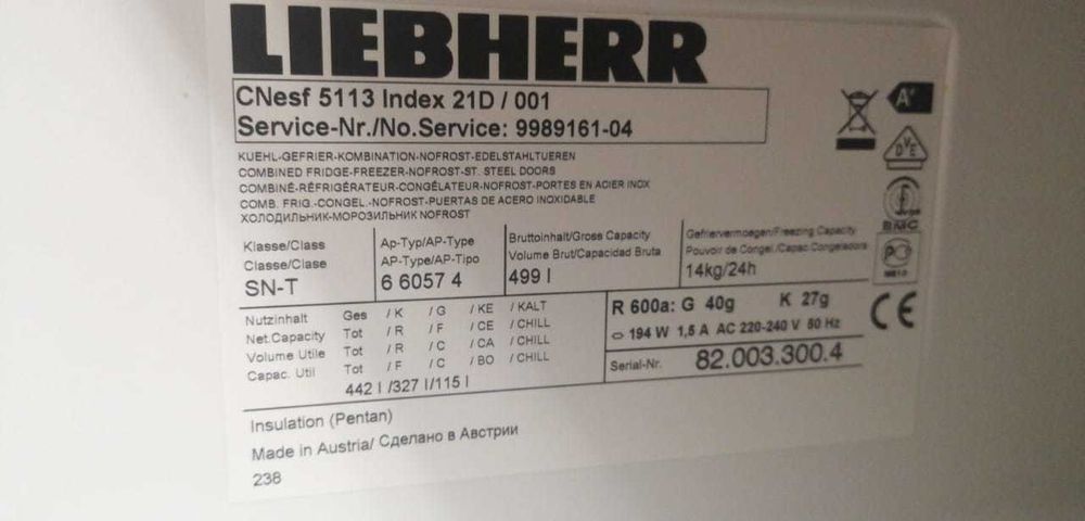 Liebherr С 40230