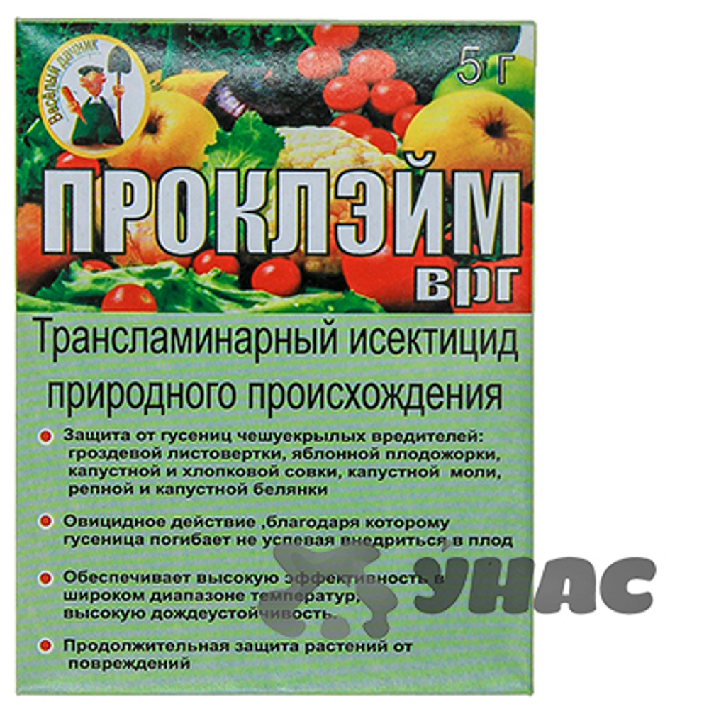 Препарат № 11 (Проклэйм) от вредителей Веселый дачник
