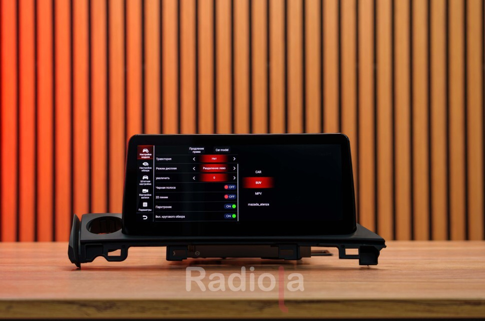 Магнитола для Mazda 6 2015-2020 - Radiola RDL-Mazda6 экран 10.25" на Android 13, UIS7870, 8Гб+256Гб, 4G SIM-слот