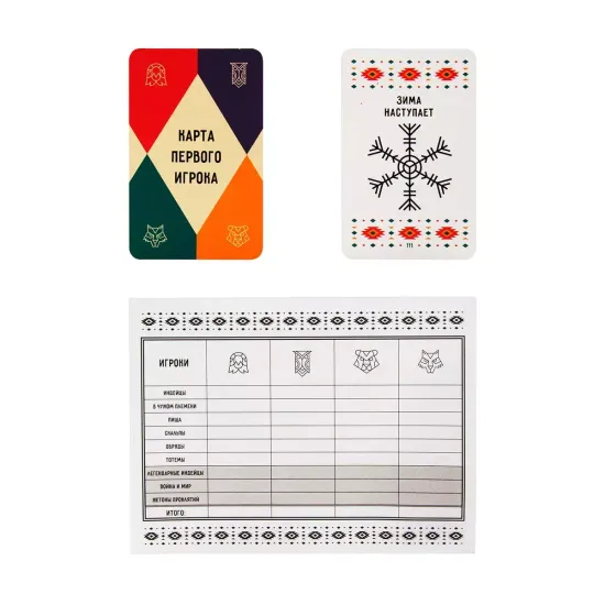 Настольная игра Индейцы. Расширенное издание