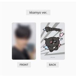 Брелок ATEEZ - MIGHTEEZ PLUSH KEYRING