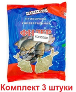 Прикормка фидер ЧЕСНОК 1,0кг (сыпучая), 3 штуки