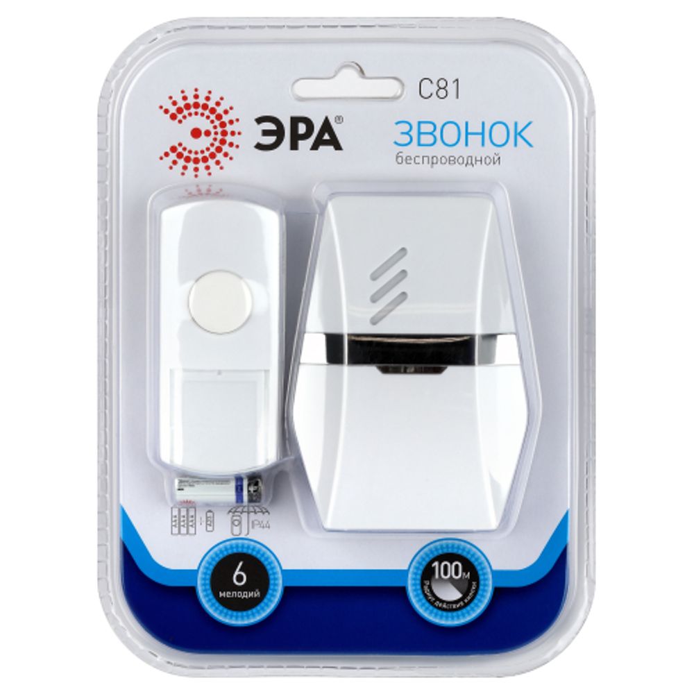 Звонок дверной ЭРА C81 беспроводной белый с серебром 6 мелодий | Электрозвонки беспроводные