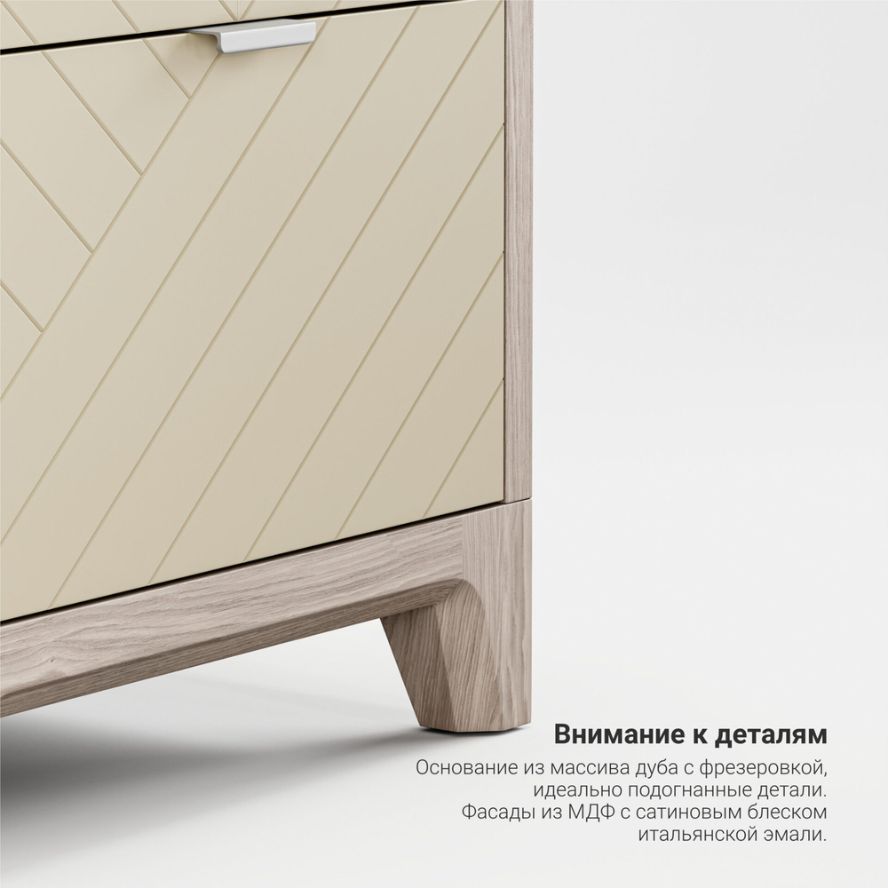 Прикроватная тумба Case CS001