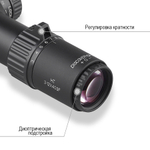 Оптический прицел DISCOVERY HT 3-12X40SF FFP FW30