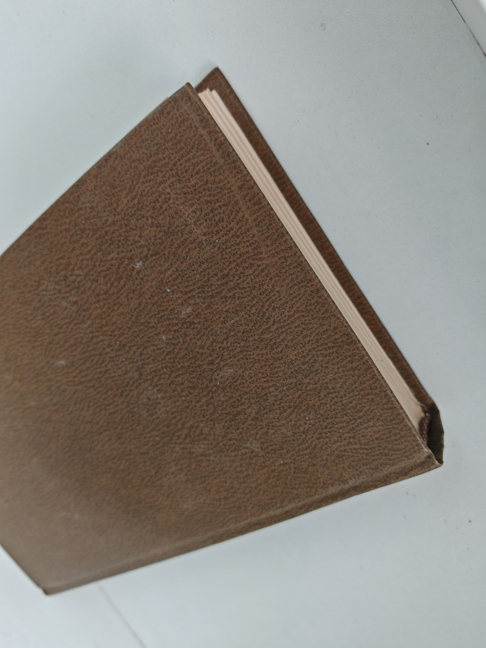 Стояти заодно (История отечества)