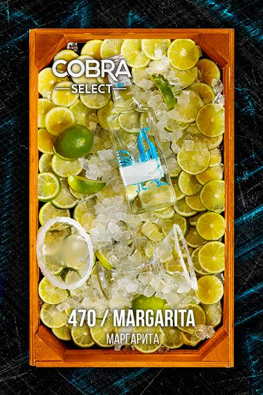 COBRA Select - Margarita (40г)