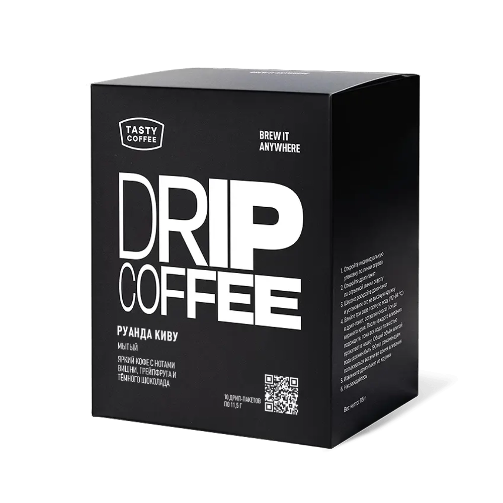 Tasty Coffee "Руанда Киву", дрип-пакеты, 10 шт