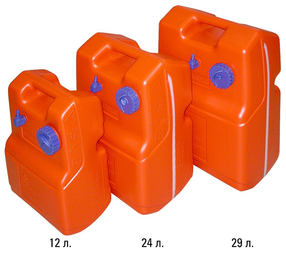Переносной топливный бак, 24 литра / Топливный бак для лодочного мотора