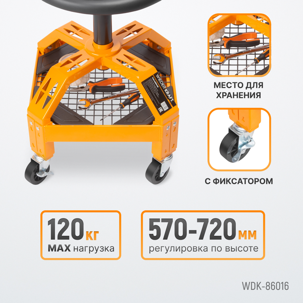 WDK-86016 Стул рабочий