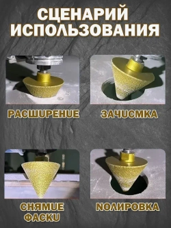 Фреза алмазная по керамограниту,инструмент для плитки,М14,38 MM,и УШМ