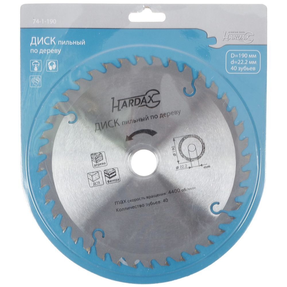 Диск пильный по дереву, Hardax, 190х22.1 мм, 40зуб, + кольцо 16 мм, 74-1-190
