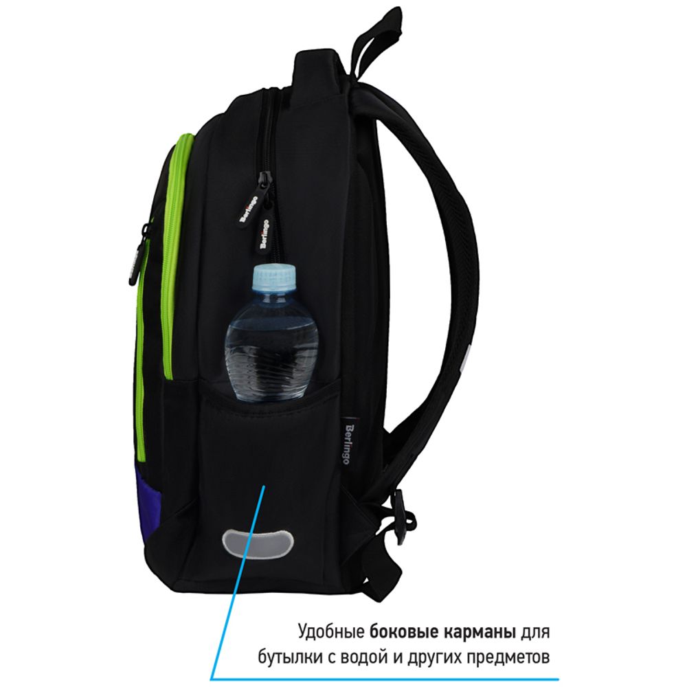 Рюкзак Berlingo Boom Monsters 38,5х29х12см, 510 гр., 2отд. 3карм, с эргономичной спинкой