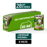 Нежный кролик влажный корм для взрослых кошек, KiteKat 85г