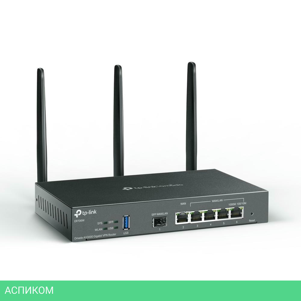 Маршрутизатор TP-Link Omada ER706W