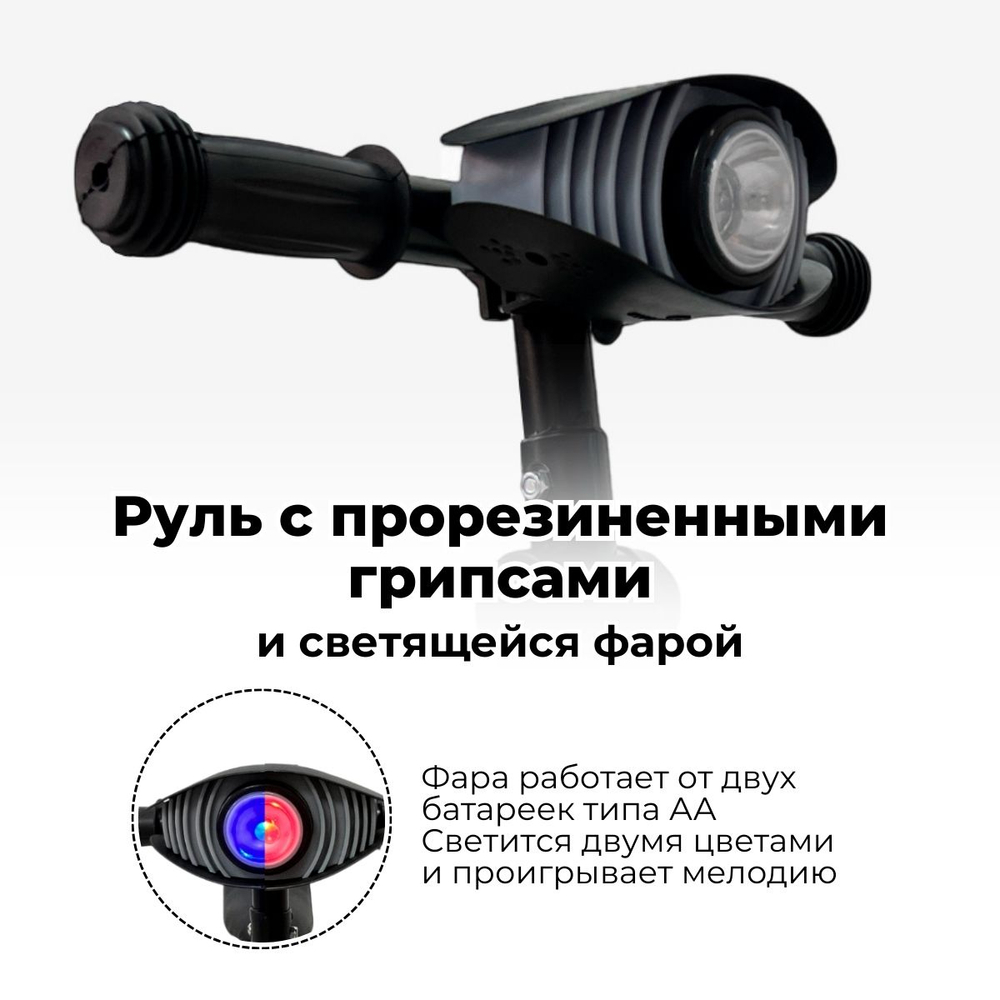 Велосипед-трансформер Split