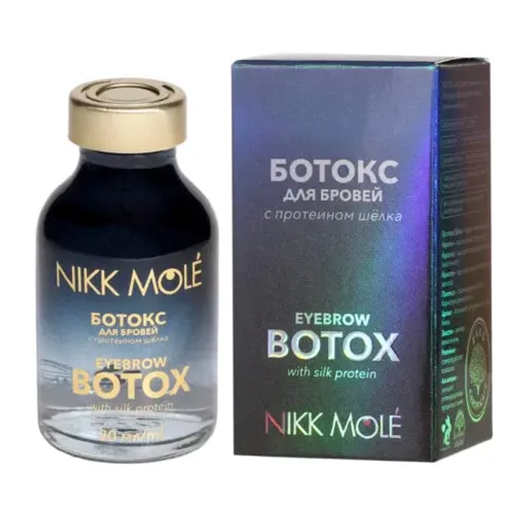 Ботокс для бровей NIKK MOLE