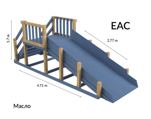 Зимняя деревянная заливная горка Ледянка (скат 2.77 м)
