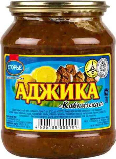 Аджика "Кавказская" 250г. Егорье
