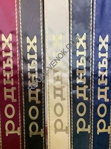 Розничный раздел