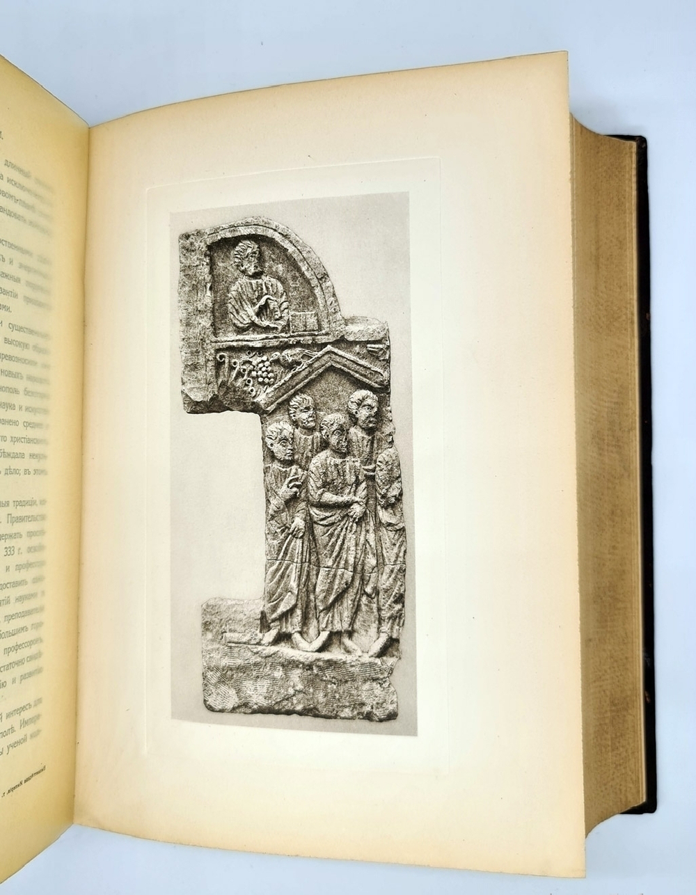 "История Византийской Империи"  Ф.И. Успенский 1913 г. - редкая книга