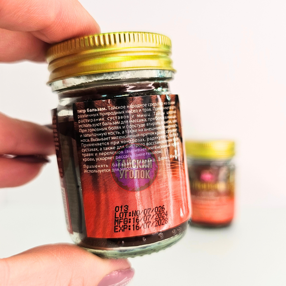 Бальзам BANNA черный Тигровый Tiger Thai Balm
