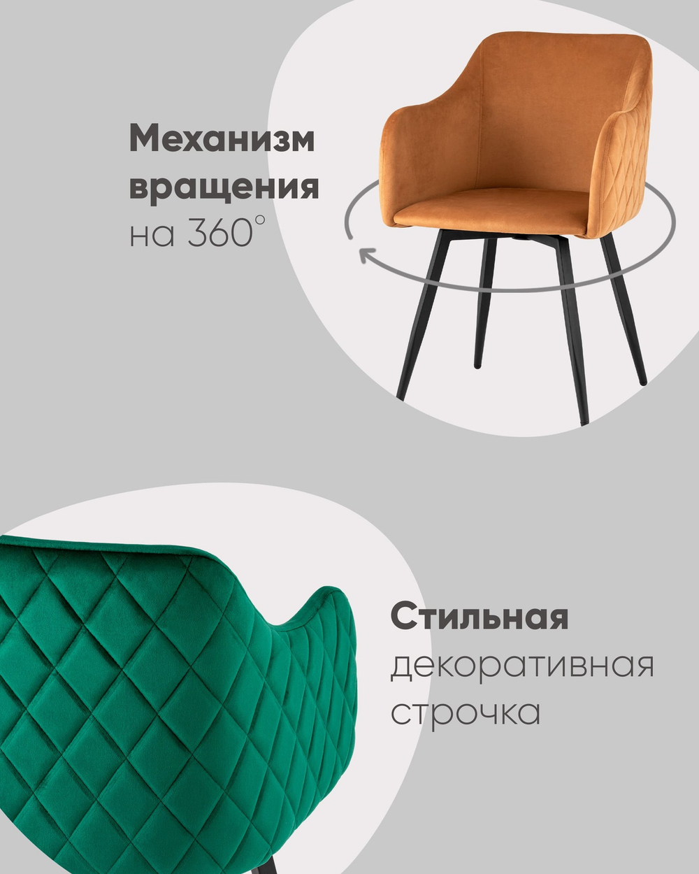 Стул Ника вращающийся велюр изумрудный 2 шт.