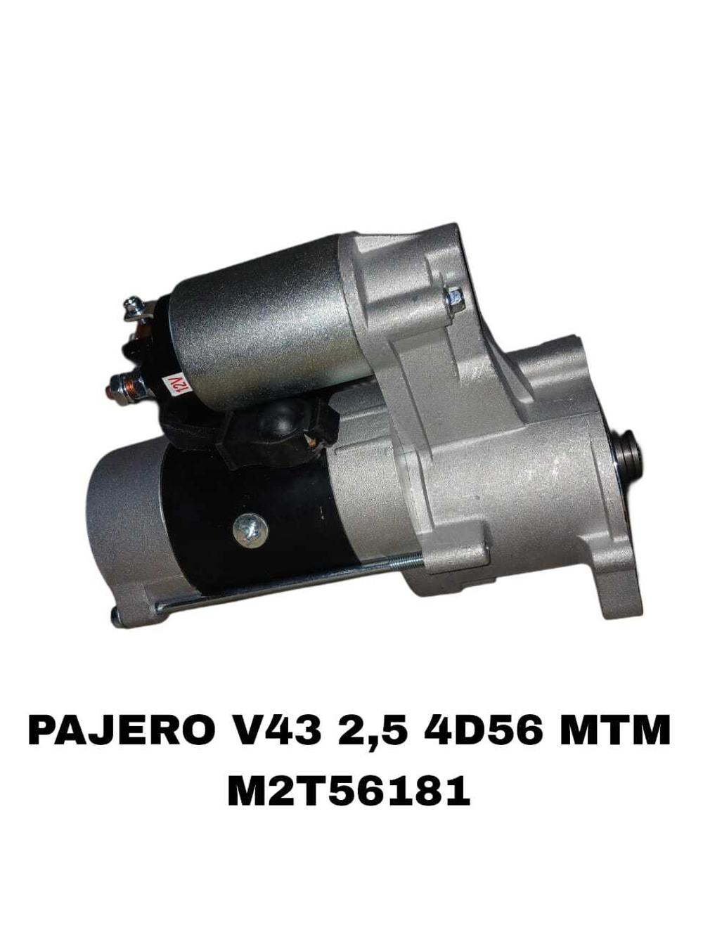 Стартер PAJERO V43 2,5L/L200 -96,L300,SPACE WAGON-98 4D65T, 4D68T, 4D55, 4D56