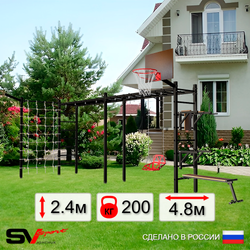 Уличная шведская стенка Sv Sport рукоход х 2 с комплектом турник прямой У55955К (Брусья/Стойка/Скамья/Со спинкой/Щит баскет/Кронш бокс/Сетка)