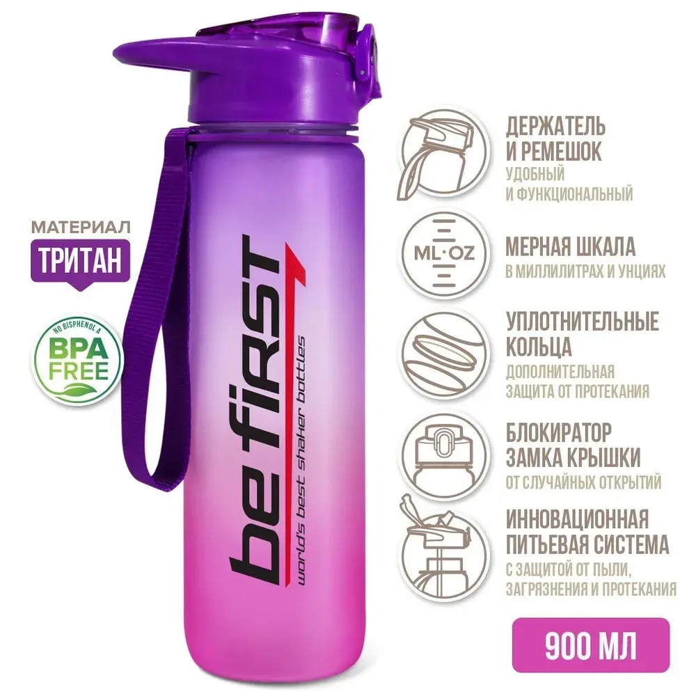 Бутылка SN2035